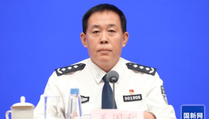 公安部：我国命案发案率持续走低 去年每10万人命案发生数为0.44起