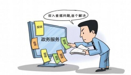 “假把式”掩盖不了真问题