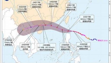 特大暴雨+17级以上大风！深圳外卖平台或关停