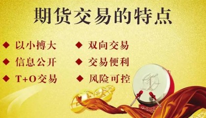 恒指期货一手手续费要多少？恒指期货手续费可以调整吗？