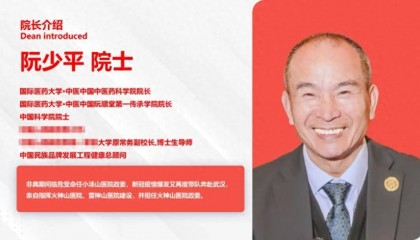 锐评｜连院士都敢假冒，阮少平到底何方神圣？