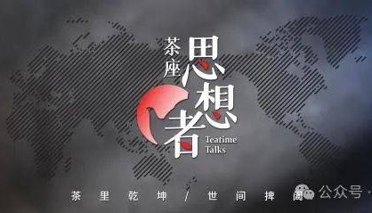 我不是好战分子，中美之间战争并非不可避免