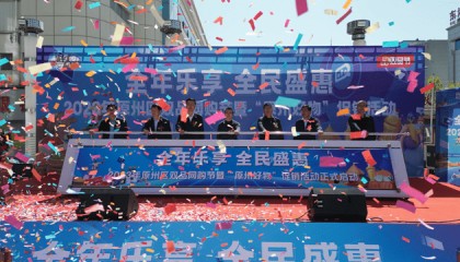 2023年原州区双品网购节收官