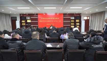 抢抓机遇 乘势而上 昂扬奋进——省委经济工作会议在我县引起热烈反响