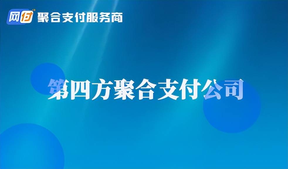 商家收款码平台哪个好？有手续费吗？