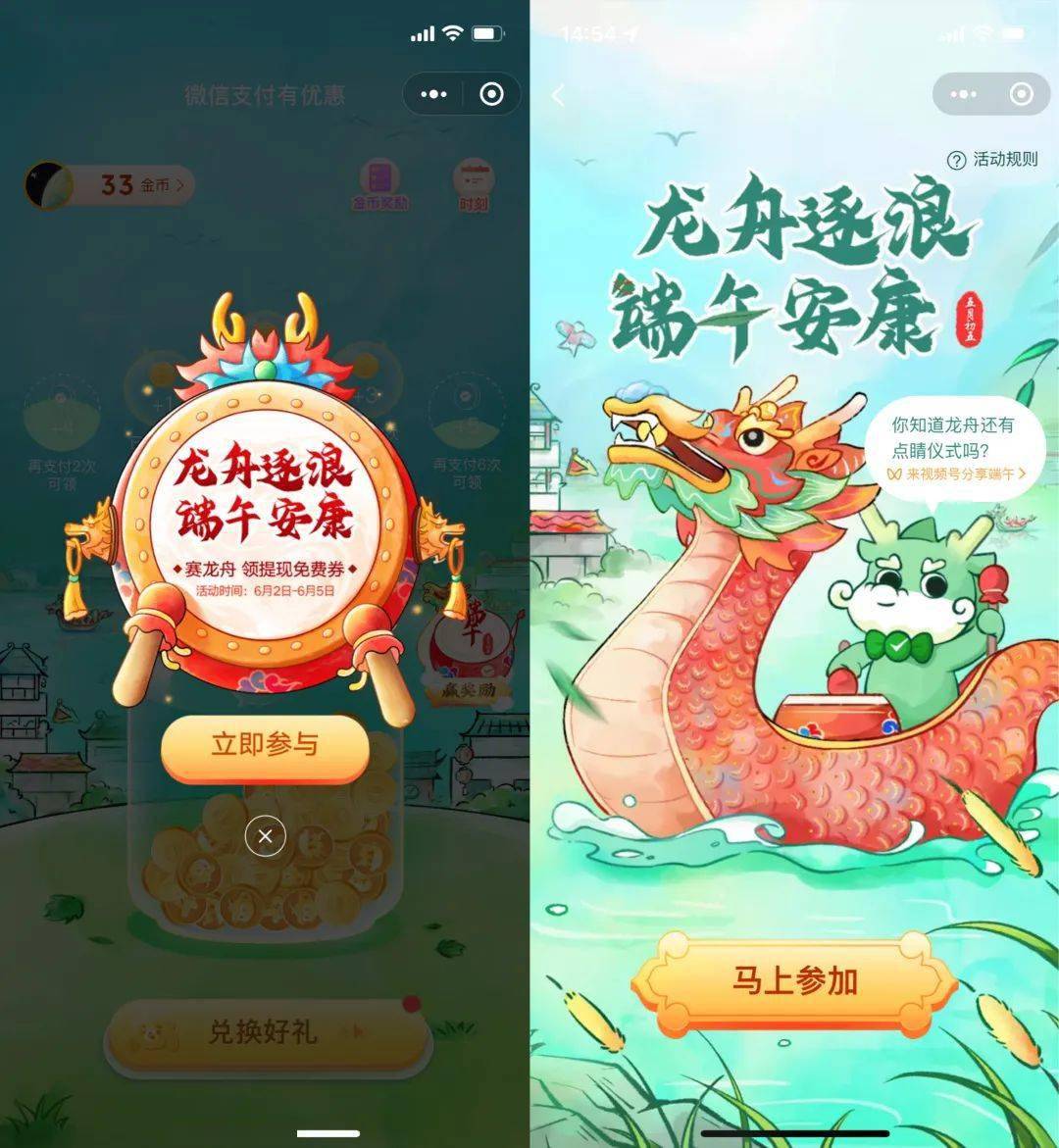 微信又能免手续费提现了，最后2天！