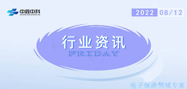 投标电子保函手续费多少，怎么办理