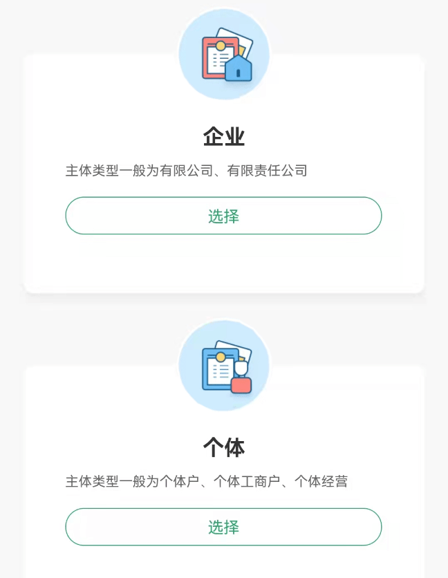 微信支付商家收款要手续费吗？如何开通0.2%费率的手续费？3分钟操作教程来了