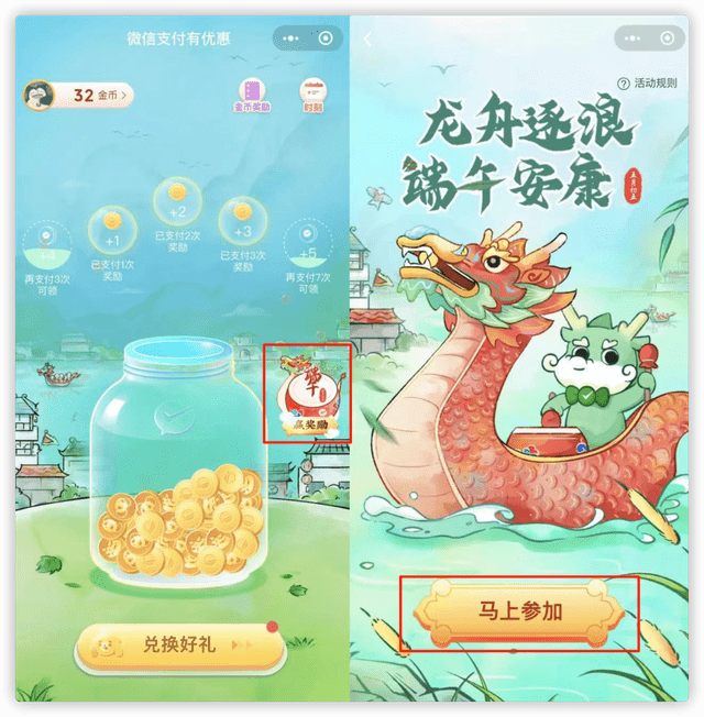微信可以提现免手续费了，速领！