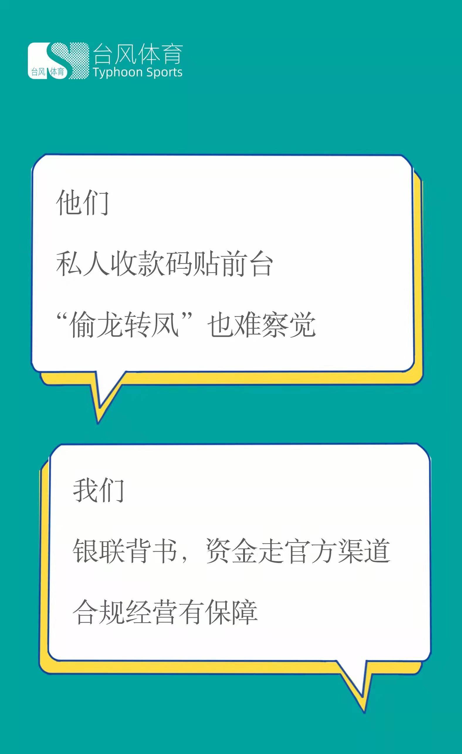 几毛钱的手续费真的“贵”吗？