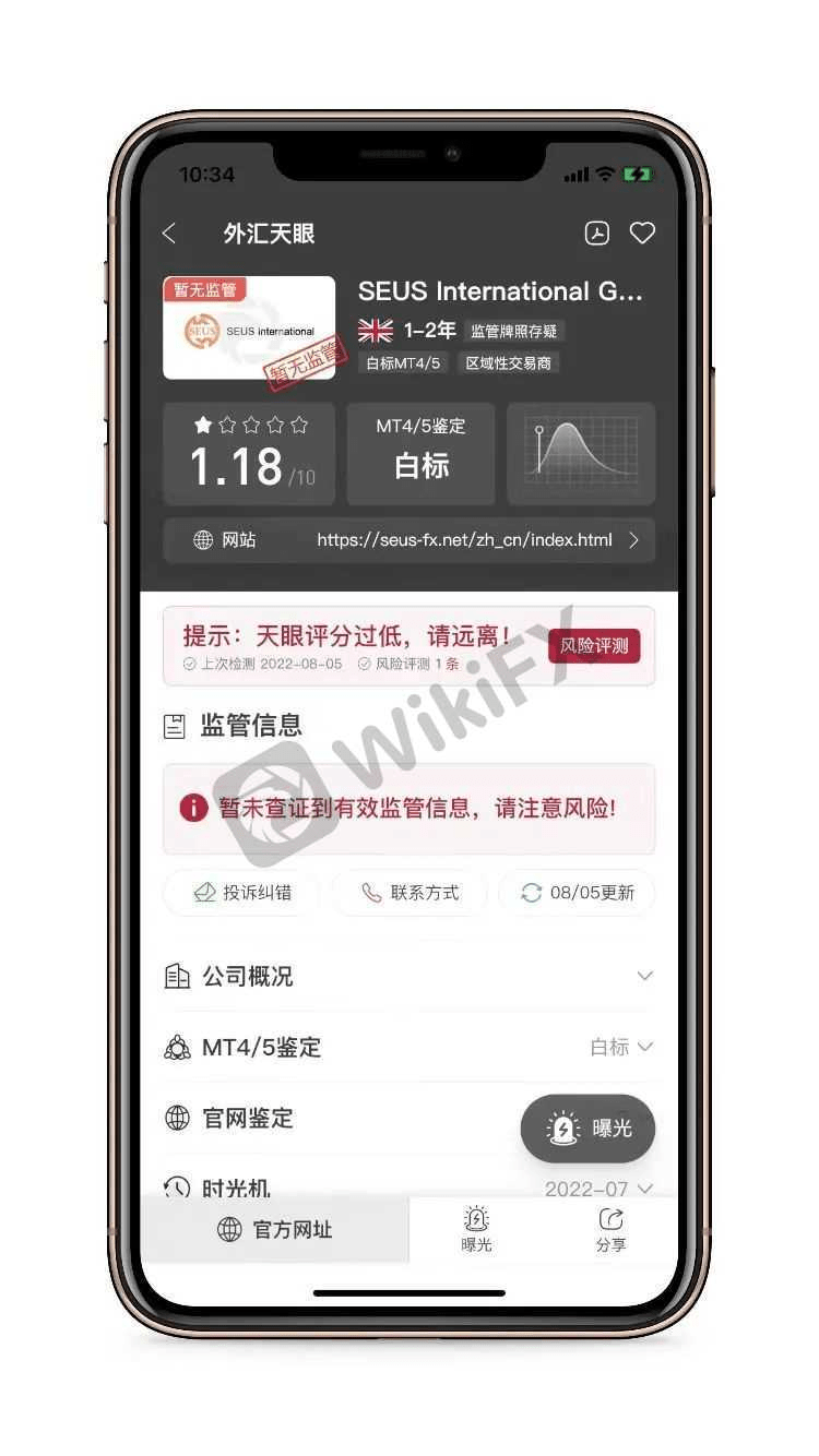 注意警惕这6家监管牌照发生变动的交易商
