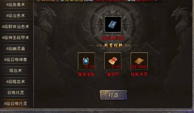 热血合击刷元宝传奇币怎么刷的快 配合雷电云手机轻松搬砖打材料