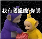 跟投吗？至少3年才分红那种！可能亏掉本金那种！