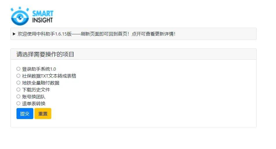 不容易！找到一个python的超简易网站搭建神器