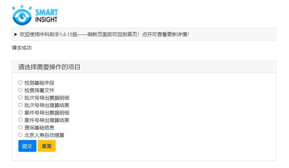 不容易！找到一个python的超简易网站搭建神器