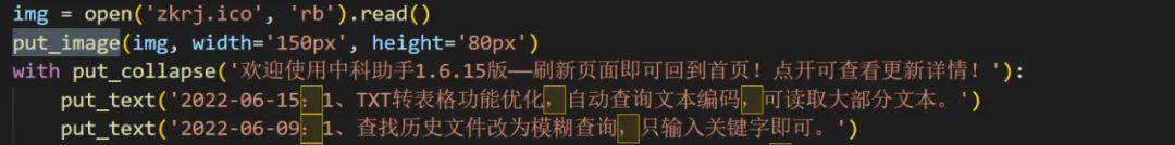 不容易！找到一个python的超简易网站搭建神器