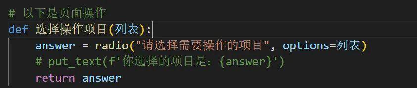 不容易！找到一个python的超简易网站搭建神器