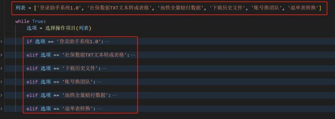 不容易！找到一个python的超简易网站搭建神器