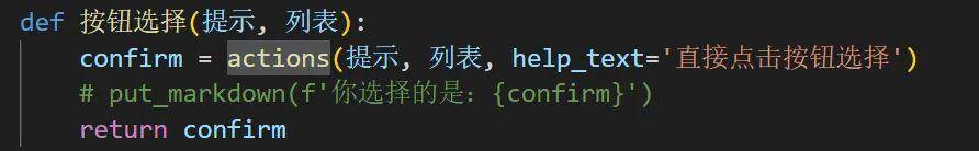 不容易！找到一个python的超简易网站搭建神器