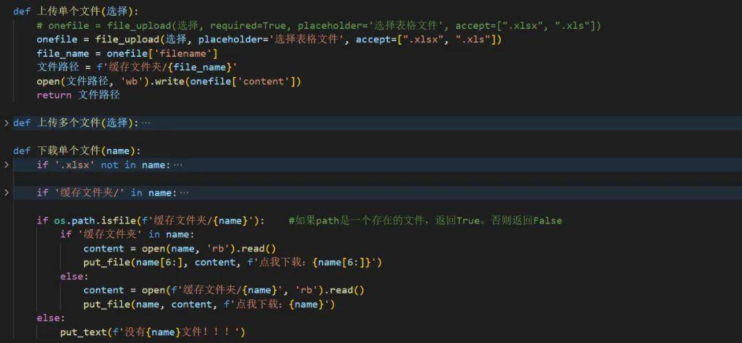 不容易！找到一个python的超简易网站搭建神器