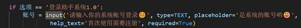 不容易！找到一个python的超简易网站搭建神器