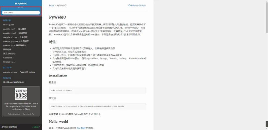 不容易！找到一个python的超简易网站搭建神器