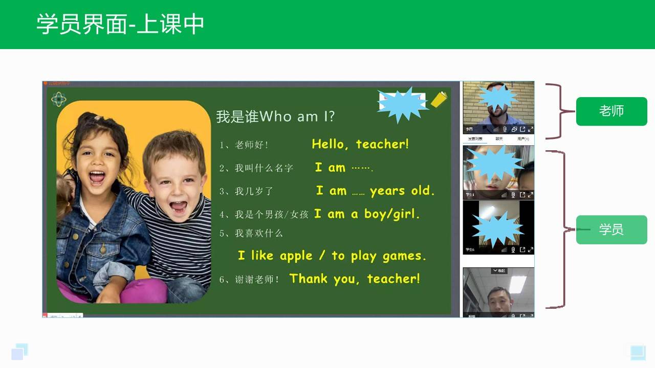网上授课用哪个软件好_适合网上授课的软件