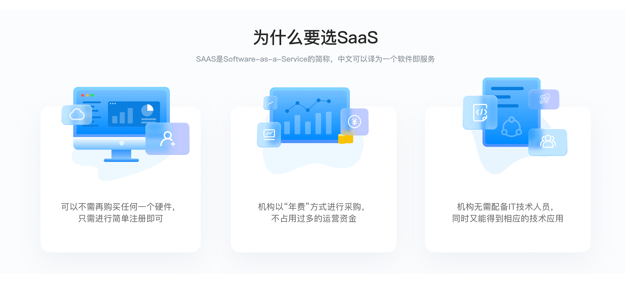 网上授课用哪个软件好_适合网上授课的软件