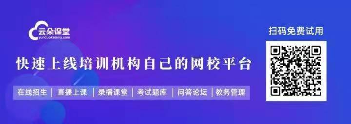 网上授课用哪个软件好_适合网上授课的软件