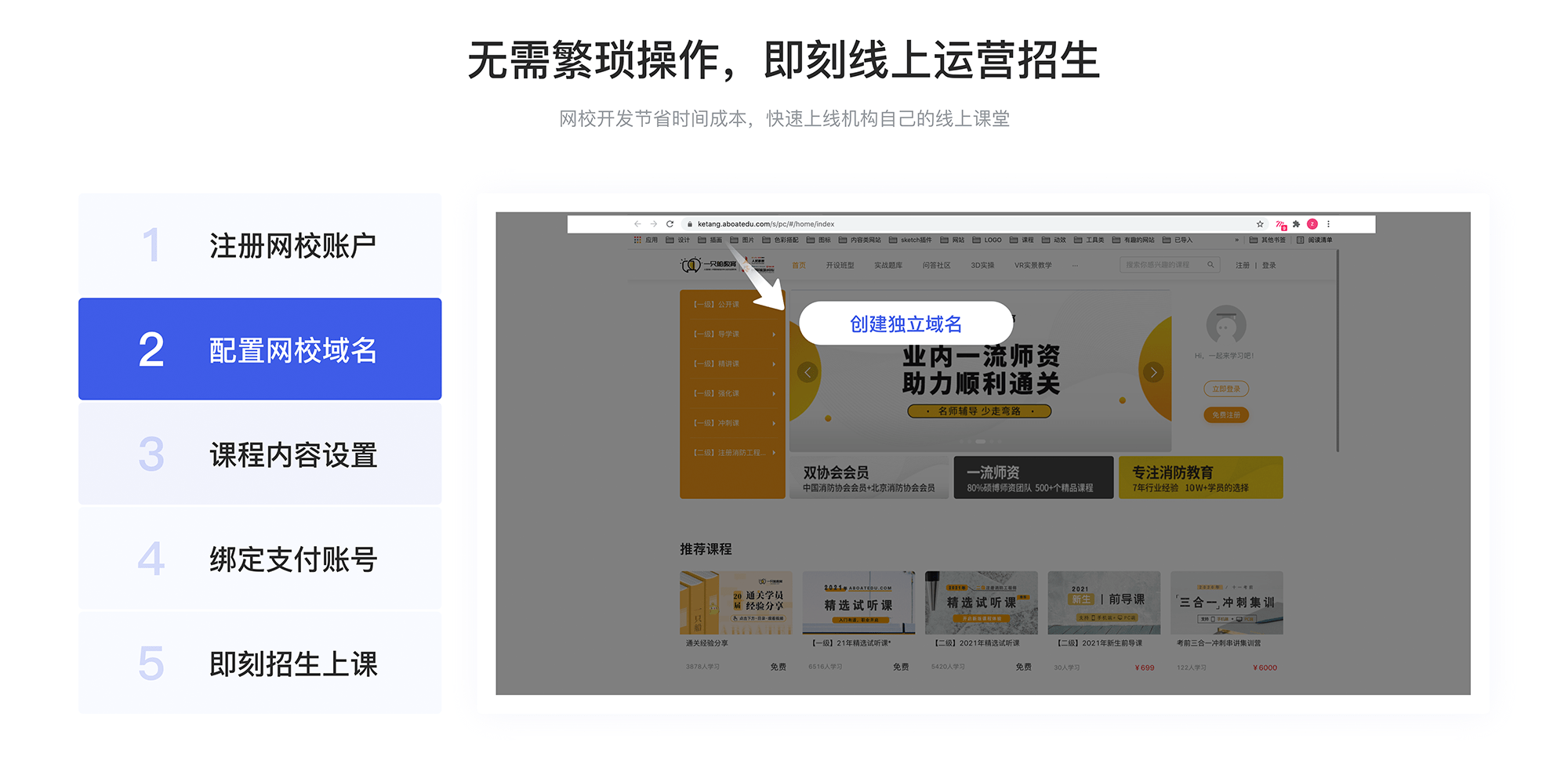 在线教学的软件有哪些_线上教学软件哪个好?