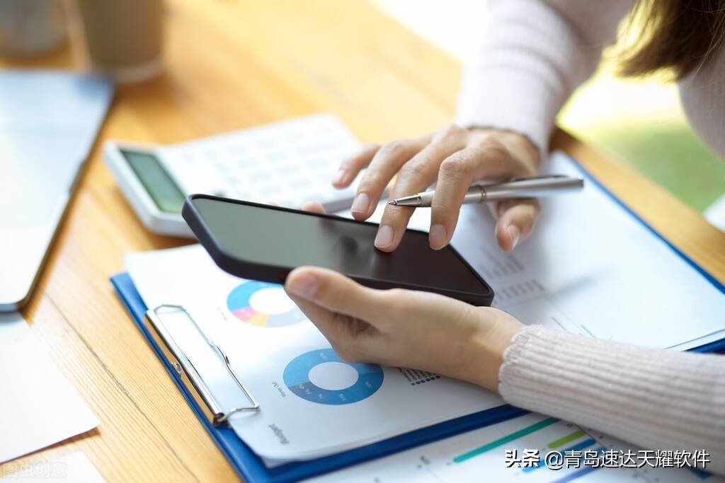 速达软件：进销存管理软件和财务软件的区别你知道吗？