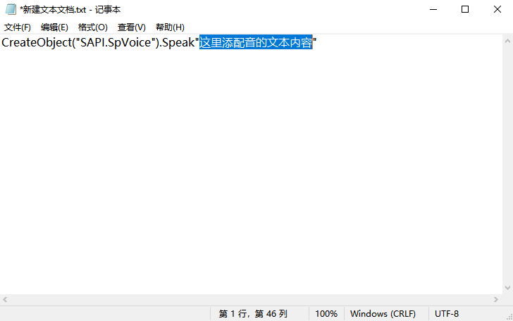 电脑上多人配音软件有哪些？智能配音的软件有哪些？