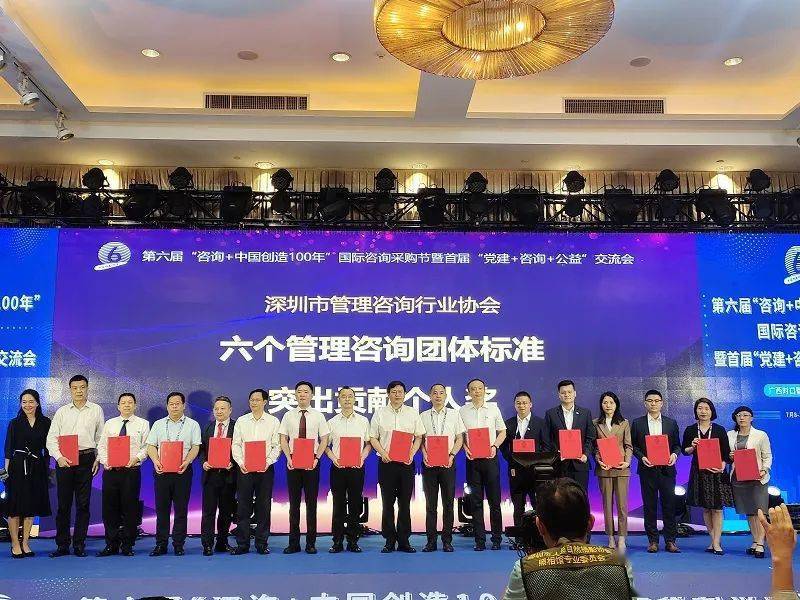 南方略咨询董事长刘祖轲老师作基于LTC的企业数字化转型专题演讲!