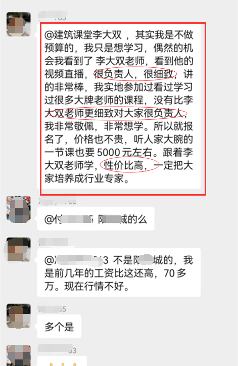 从识图到电算精准算量，做对这几步，少走80%的弯路！