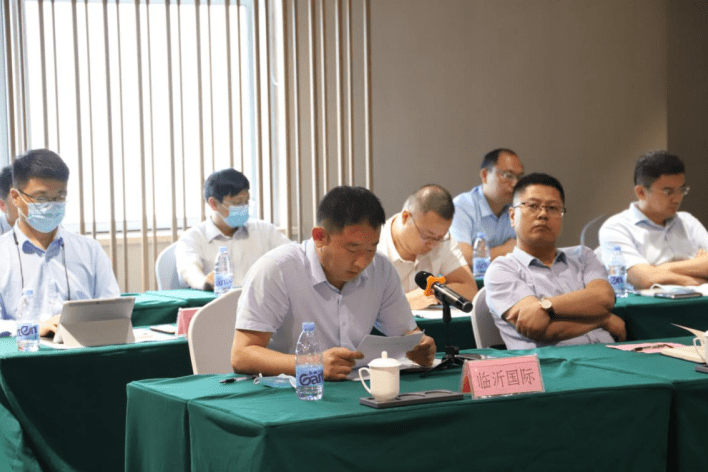 【临商中心】临沂国际商品交易中心受邀“大宗商品交易”研讨会