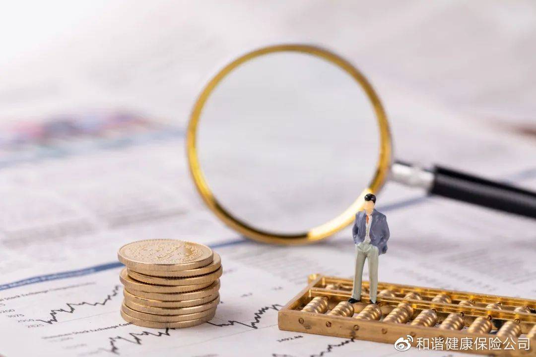 和谐健康保险小课堂：谨防网络游戏虚拟交易诈骗
