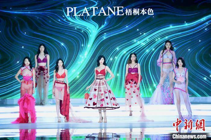 中国内衣品牌联合秀在深圳上演