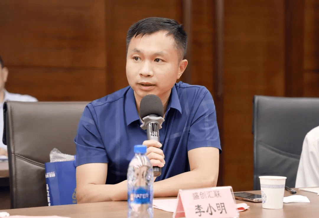 强强联合丨盛创汇联集团应邀加入深圳市企业联合会！！