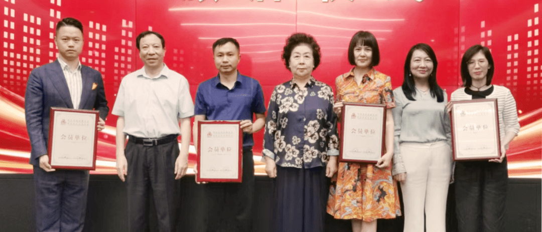 强强联合丨盛创汇联集团应邀加入深圳市企业联合会！！