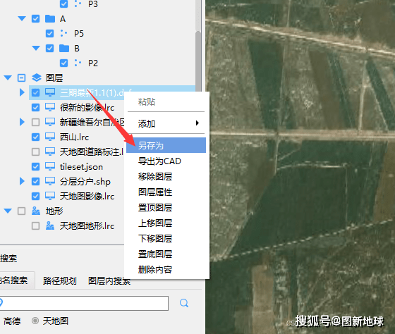 CAD数据快速导入GIS软件，实现与三维地图叠加浏览应用