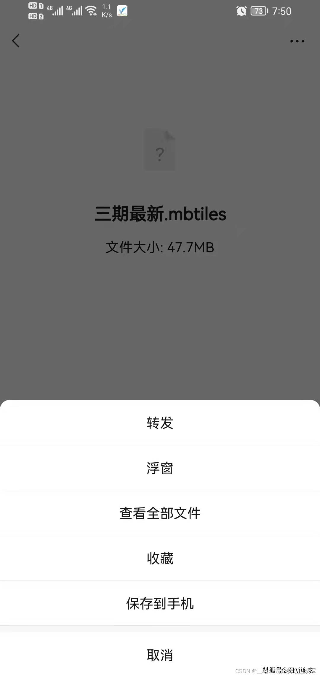 CAD数据快速导入GIS软件，实现与三维地图叠加浏览应用