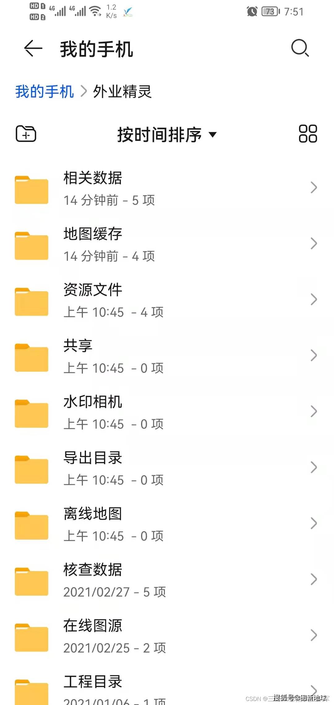CAD数据快速导入GIS软件，实现与三维地图叠加浏览应用