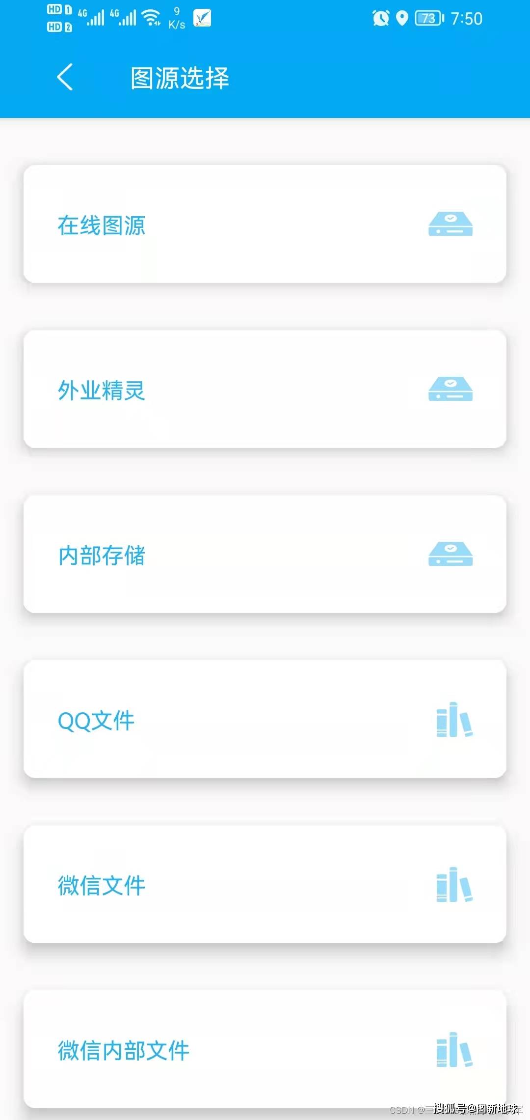CAD数据快速导入GIS软件，实现与三维地图叠加浏览应用