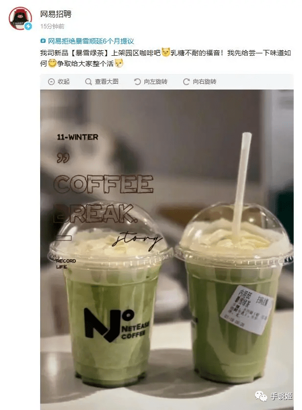 彻底破裂！网易痛骂暴雪“离婚不离身”，还推出饮品“暴雪绿茶”……