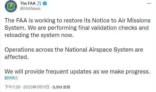 突发！美媒：全美航班均已停飞