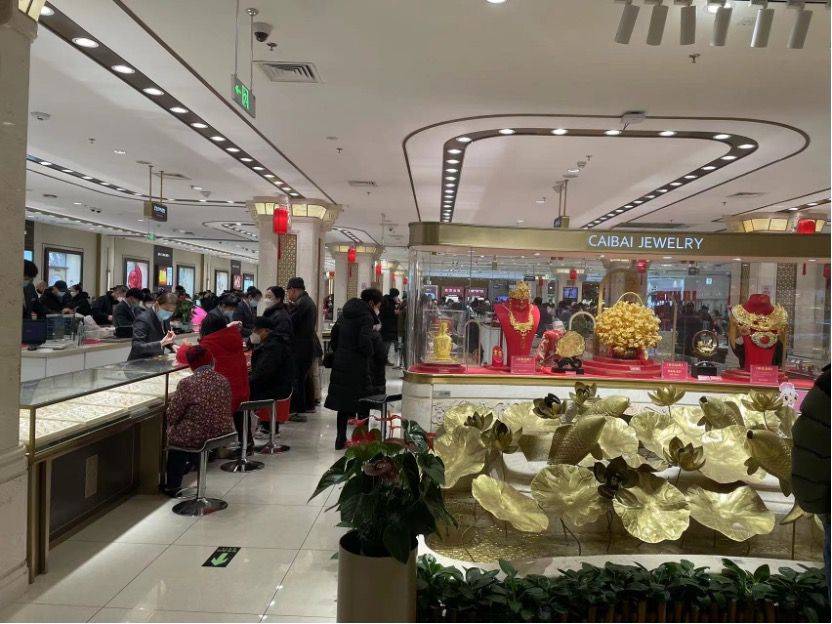 数读|攒金豆、转运珠……这届年轻人正在“报复性买金”？