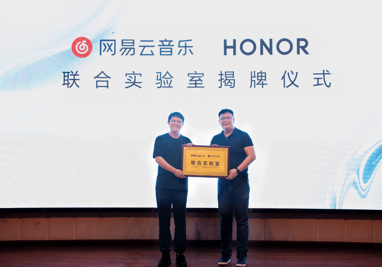 荣耀MagicOS与网易云音乐成立联合实验室，共同探索极致音乐体验
