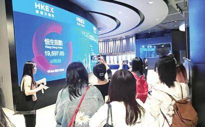香港强化国际金融中心地位