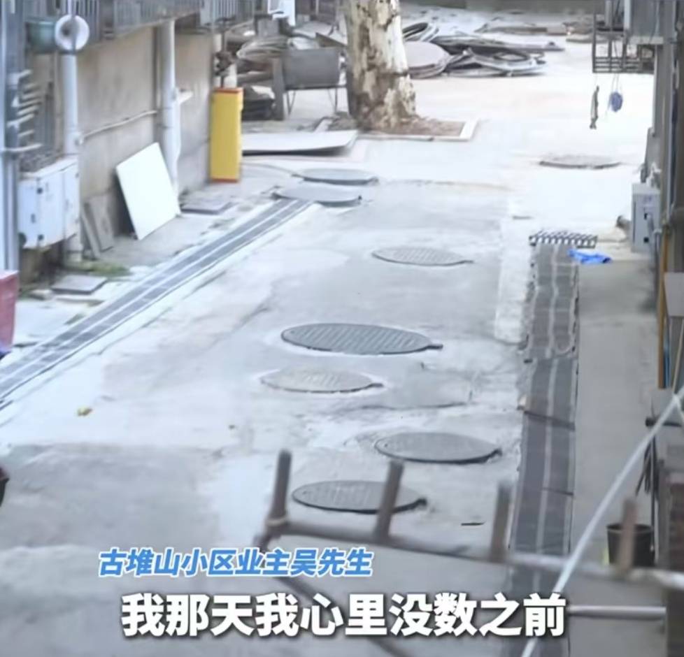 长沙一小区井盖多达170处自嘲“井区”，街道办：设计通过验证，为了雨污分流