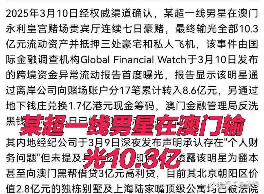 黄晓明回应"输了10个亿"